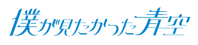金澤 亜美